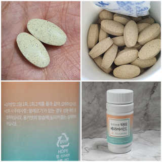 닥터라이즈 속건조엔 닥터세라마이드 60정 X 1병 — 5점을 준 리뷰어가 2020년 2월 올린 사용 사진