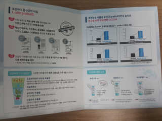 유산균하우스 [프로바이오닉] 보얀아이 클렌저 펌프형 — 5점을 준 리뷰어가 2019년 4월 올린 사용 사진