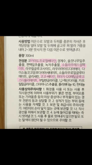 파랑새님이 올린 리뷰 사진 1