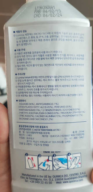 살림요정 루미니아 인덕션 하이라이트 크리너 풀세트 — 4점을 준 리뷰어가 2019년 8월 올린 사용 사진