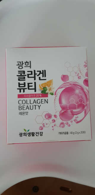 광희생활건강 광희 콜라겐뷰티 — 4.5점을 준 리뷰어가 2020년 1월 올린 사용 사진