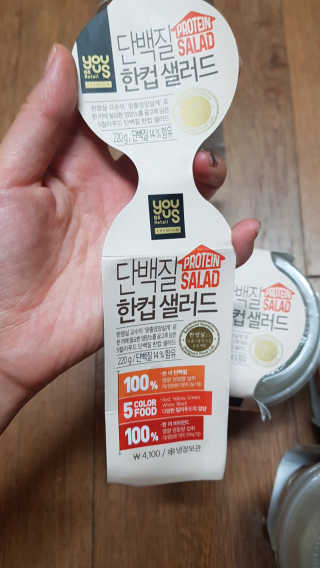 쪼꼬사랑이언니님이 올린 리뷰 사진 2