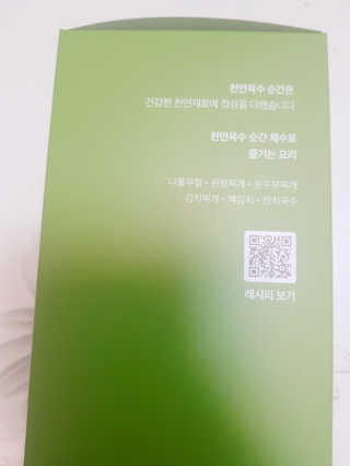 아그네스님이 올린 리뷰 사진 2