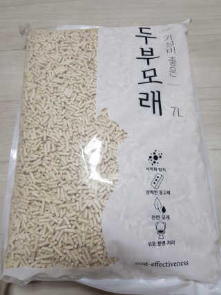 소피마르소님이 올린 리뷰 사진 1