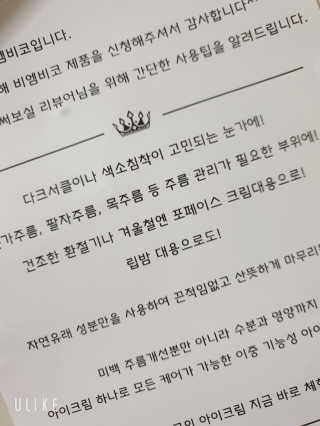 다솜단비님이 올린 리뷰 사진 2