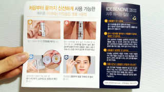 메이준뉴트리 이데베논 타임슬립 앰플 4개 세트 — 4점을 준 리뷰어가 2018년 3월 올린 사용 사진
