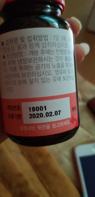 이영실님이 올린 리뷰 사진 3