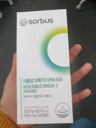 소버스 식물성 오메가3 DHA 600 — 4.5점을 준 리뷰어가 2020년 3월 올린 사용 사진