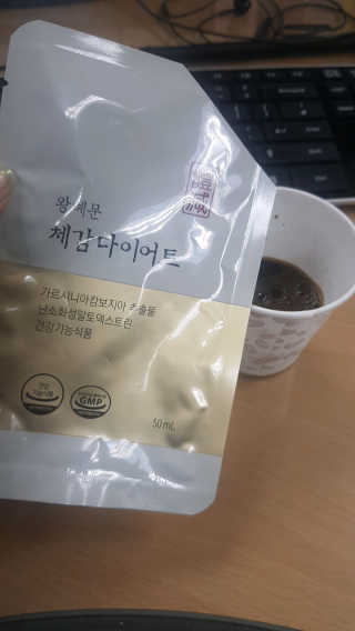 넥스트비티 왕혜문 체감다이어트 — 4.33점을 준 리뷰어가 2018년 7월 올린 사용 사진
