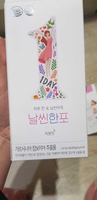 희야님이 올린 리뷰 사진 2