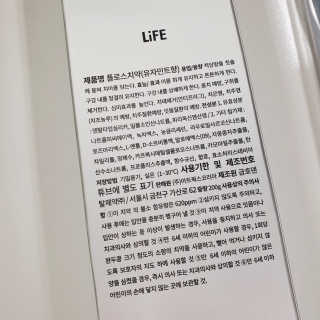 myRAN님이 올린 리뷰 사진 2