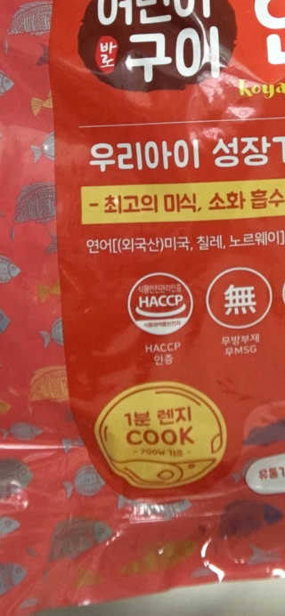 알콩맘님이 올린 리뷰 사진 3