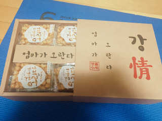 엄마가 오란다 — 4점을 준 리뷰어가 2018년 7월 올린 사용 사진