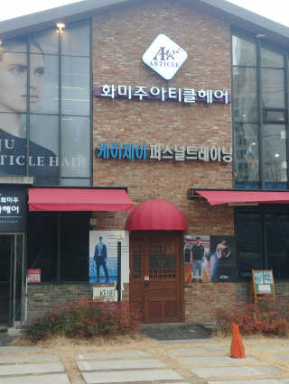 팬도님이 올린 리뷰 사진 2