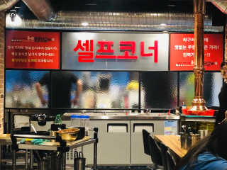 잇진님이 올린 리뷰 사진 3