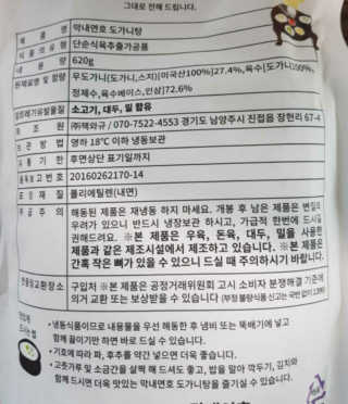 길나영님이 올린 리뷰 사진 2
