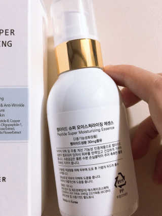 디시크릿 펩타이드 슈퍼 모이스처라이징 에센스 — 5점을 준 리뷰어가 2018년 4월 올린 사용 사진