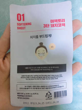 오펠리아님이 올린 리뷰 사진 4
