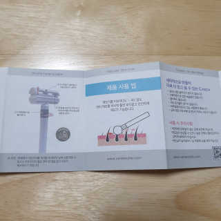 [C.razor]세라믹 제모기 택1+눈썹트리머 — 4.5점을 준 리뷰어가 2019년 7월 올린 사용 사진