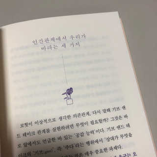 하윤님이 올린 리뷰 사진 2