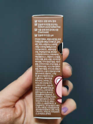 니코피 비타립틴트 — 5점을 준 리뷰어가 2020년 1월 올린 사용 사진