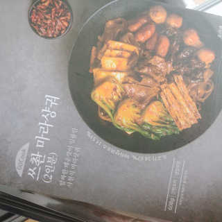 아보카도올리브님이 올린 리뷰 사진 2