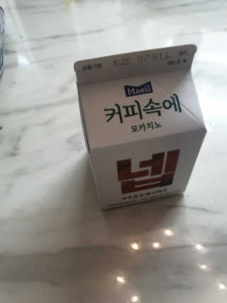 [매일유업] 우유속에 어쩌구_3개 세트 모바일 쿠폰 — 5점을 준 리뷰어가 2019년 10월 올린 사용 사진