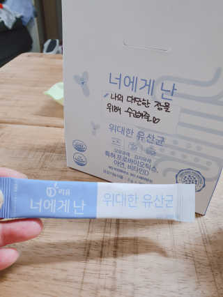 마녀진냥님이 올린 리뷰 사진 4