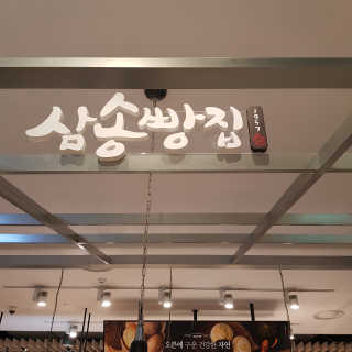 화니핀님이 올린 리뷰 사진 3