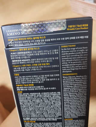 리더스코스메틱 리더스 프로 하이드라 아미노 슬리핑 마스크 — 3점을 준 리뷰어가 2020년 2월 올린 사용 사진