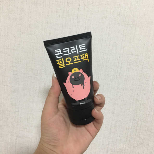 미팩토리 콘크리트 필오프팩 50ml 리뷰 사진