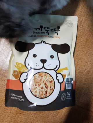 [펫토리아] 맛도 영양도 BEST 한끼뚝딱 강아지 사료 — 4점을 준 리뷰어가 2019년 4월 올린 사용 사진
