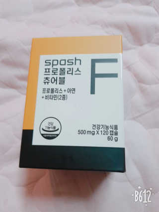 귤람즤꺼!님이 올린 리뷰 사진 1
