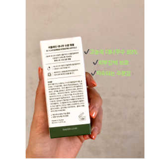 잠재력대마왕님이 올린 리뷰 사진 2