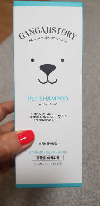강아지스토리 펫샴푸 300ml — 5점을 준 리뷰어가 2019년 2월 올린 사용 사진
