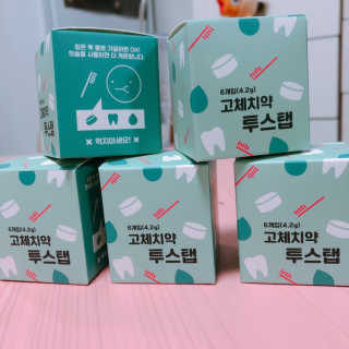솔테라피 씹는 고체치약 투스탭 스파클레몬 6정 x 5박스 — 3.5점을 준 리뷰어가 2019년 6월 올린 사용 사진
