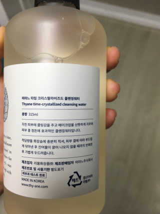 정유진님이 올린 리뷰 사진 3
