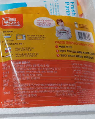 Susu님이 올린 리뷰 사진 2
