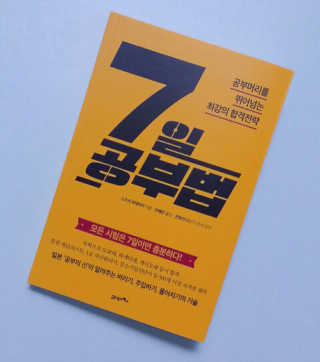 엔시엘님이 올린 리뷰 사진 1