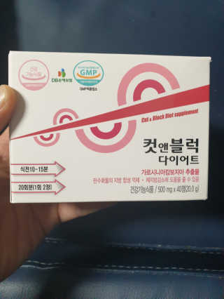 비타맘 컷앤블럭 식욕억제제 탄수화물차단제 칼로리컷팅제 HCA — 5점을 준 리뷰어가 2020년 2월 올린 사용 사진