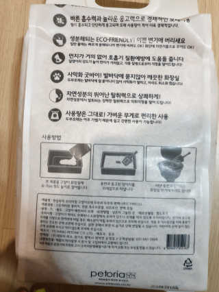 횬지님이 올린 리뷰 사진 3