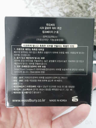 정수정님이 올린 리뷰 사진 2