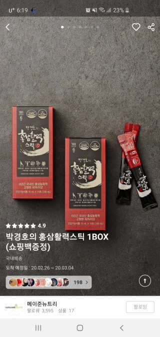 가횽님이 올린 리뷰 사진 3