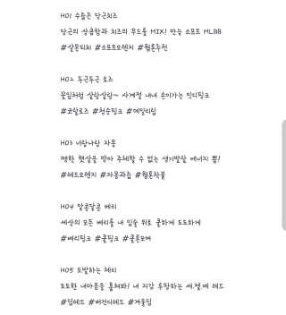 [블랙루즈] 컬러 락 하트 틴트 1+1 — 3점을 준 리뷰어가 2019년 8월 올린 사용 사진