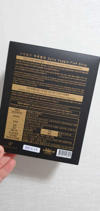 펫테라피 플레이트 야채품은 하루황태 — 4점을 준 리뷰어가 2020년 1월 올린 사용 사진