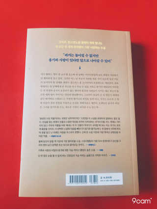 정주희님이 올린 리뷰 사진 2