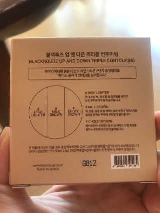 [블랙루즈] 업 앤 다운 트리플 컨투어링 — 5점을 준 리뷰어가 2018년 12월 올린 사용 사진