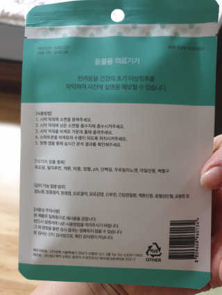 몽몽실님이 올린 리뷰 사진 2