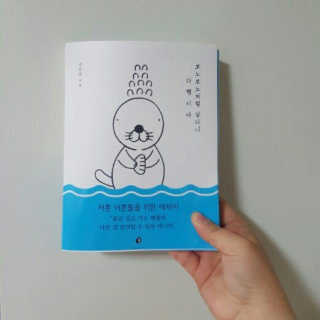 장민지님이 올린 리뷰 사진 1
