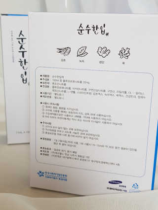 아스틸베님이 올린 리뷰 사진 2